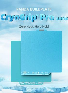 BIQU Panda Build Plate CryoGrip Coating No Clog 257x257mm Sp