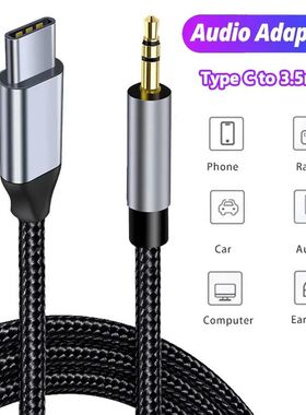 AUX Audio Cable USB C to 3.5mm Jack AUX Cord Car Speaker Hea