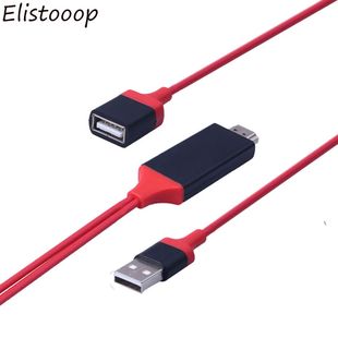 HDTV Digital AV Adapter HDMI-compatible Cable USB 2.0 1080P