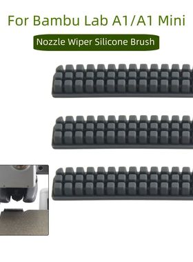 Nozzle Brush for Bambu Lab A1 Wiper Silicone Brush Hotbed Mo