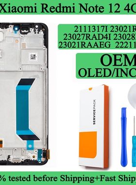 23021RAAEG 22111317I Premium Lcd For Xiaomi Redmi Note 12 4G