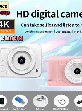 4K Digital Camera 44 Megapixels High-Definition Photography