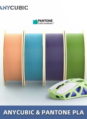 ANYCUBIC 3D Printer Pantone Filament PLA 1.75mm 1kg/Roll Pla