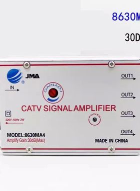 AC 220V 4 Way CATV Cable TV Splitter Amplifier 30dB Digital