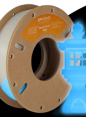 Eryone 250G Luminous PLA Filament 1.75mm Glow In The Dark Pl