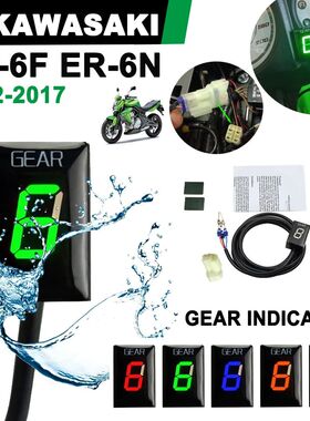 For Kawasaki ER6N ER6F ER-6N ER-6F 2012 2013 2014 2015 2016