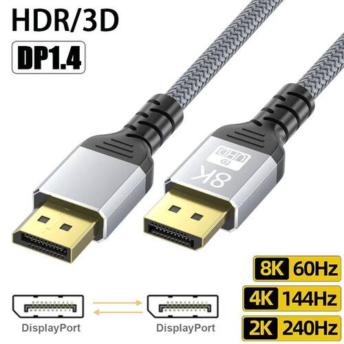 8K DisplayPort Cable 1.4 DP Cable Male to Male 8K@60Hz 4K@14