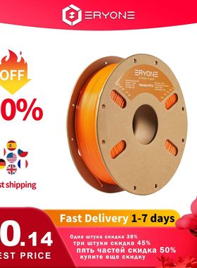 ERYONE PETG Filament 1kg 1.75mm ±0.03mm For 3D Printer,1KG