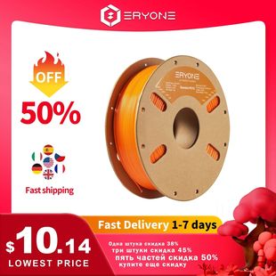 ERYONE PETG Filament 1kg 1.75mm ±0.03mm For 3D Printer,1KG