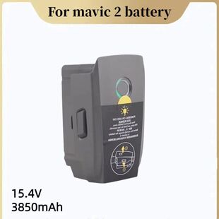 Drone battery compatible with Mavic 2 PRO/Zoom series intell