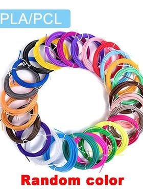 9M/25M/50M/100M PLA PCL 3D Printing Pen Consumables Colored