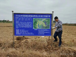 不锈钢宣传栏户外广告牌河道警示牌指示牌花草牌展公式栏展示架定