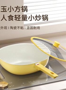 厨之友煎炒煮炖一体炒锅家用不粘