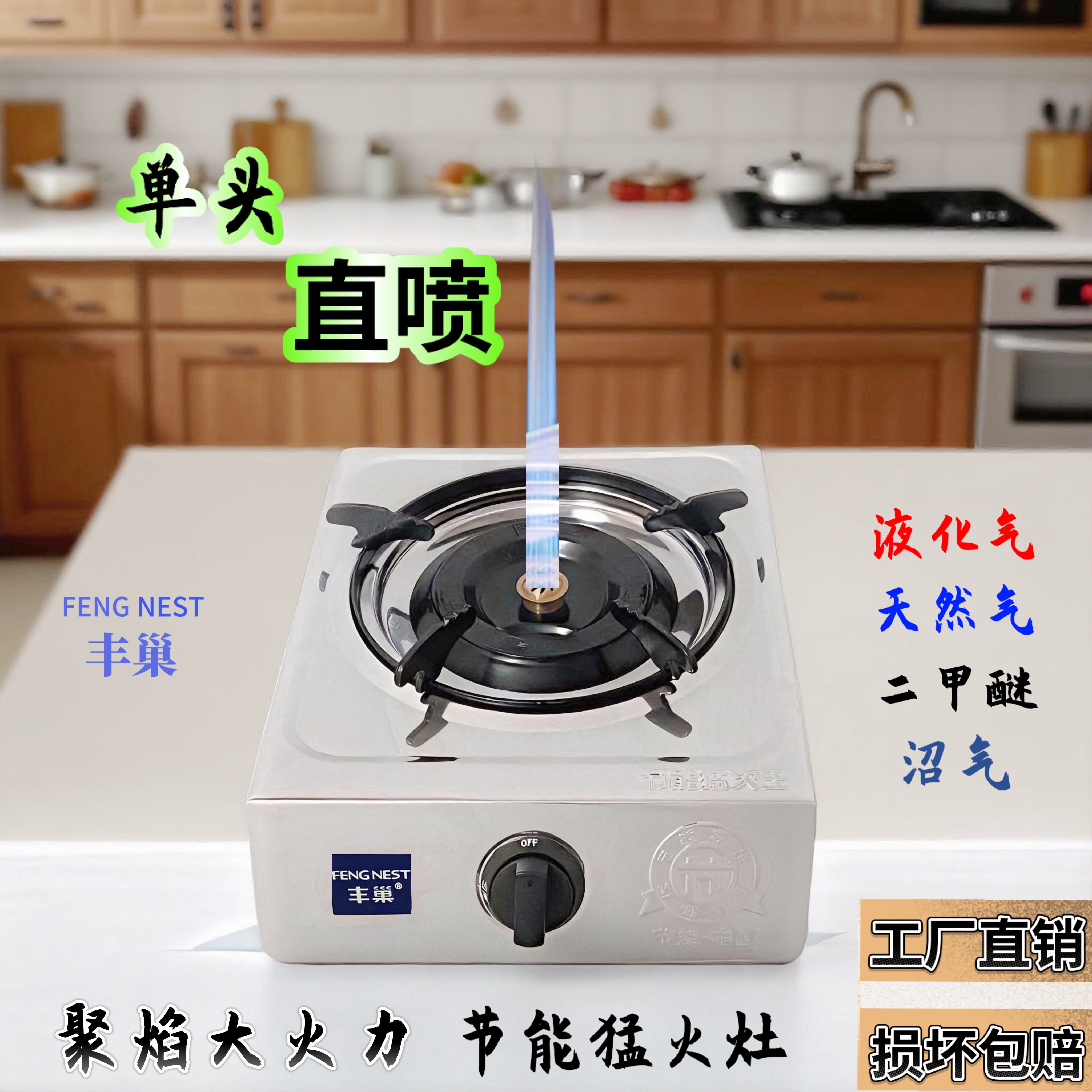 单头猛火灶家用燃气灶液化气天然