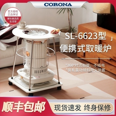 康暖corona速热取暖炉器日本家用