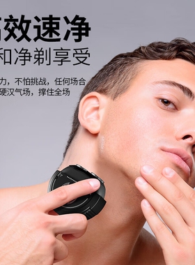 VKE电动迷你剃须刀充电式全身水