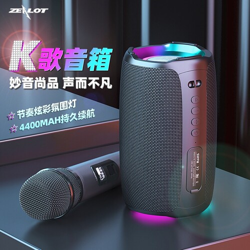 蓝牙音响户外音箱k歌低音炮唱歌