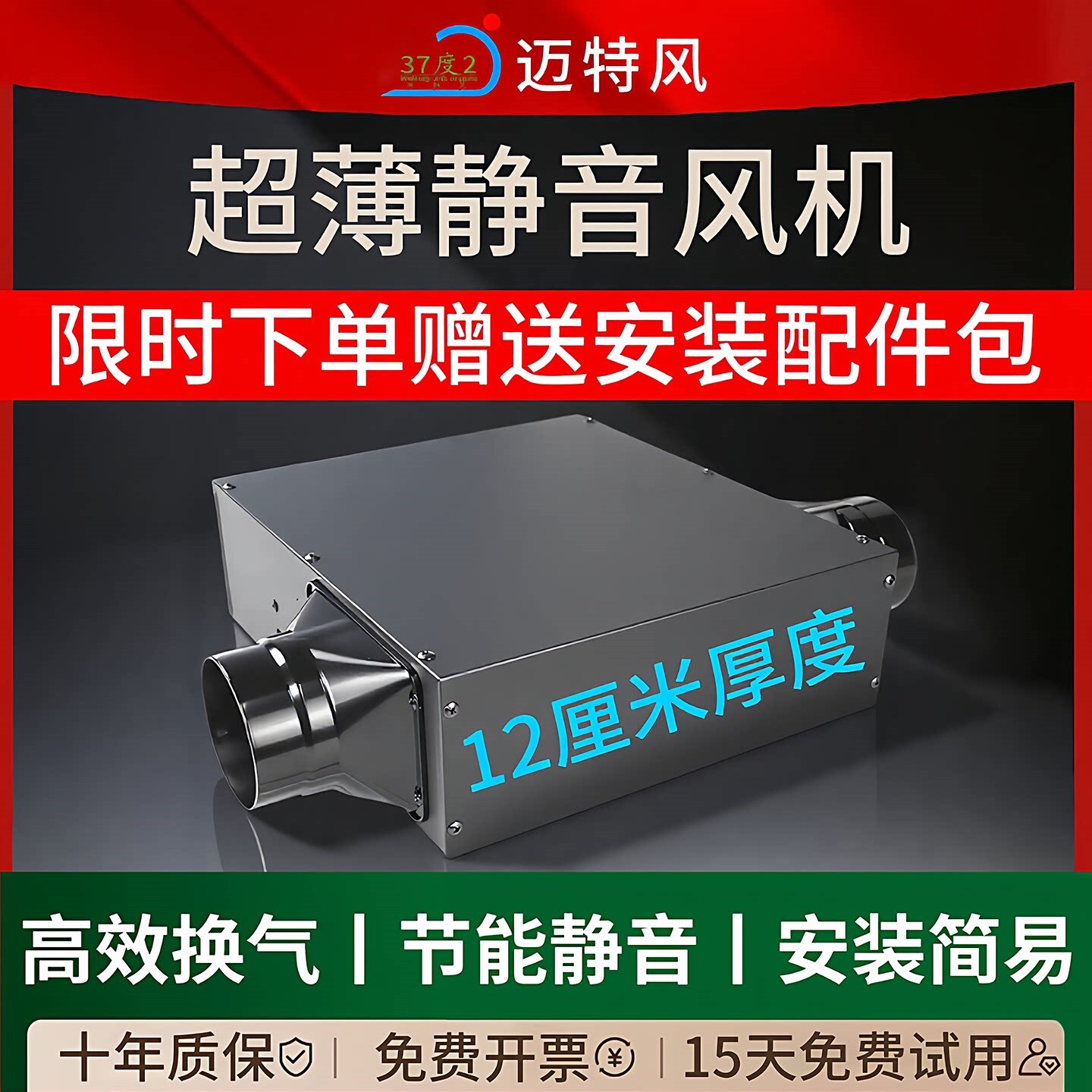 静音管道排风机超静音强力排气扇气扇新风换气抽风机卫生间排风换