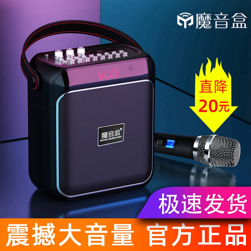 手提家用k歌小型广场舞蓝牙音箱超大音量魔音盒F12户外音响便携式