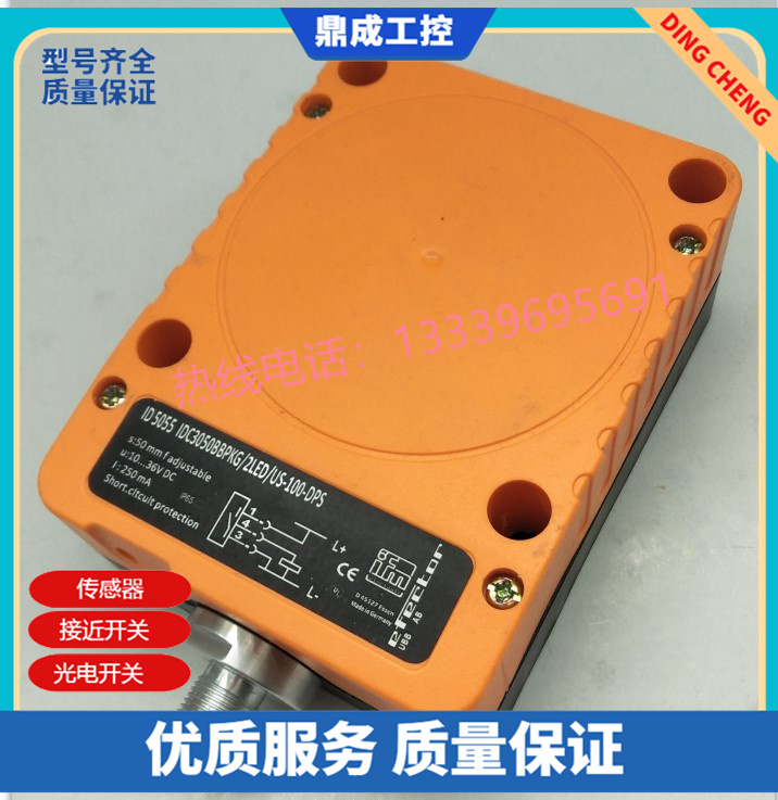 传感器电感式接近开关