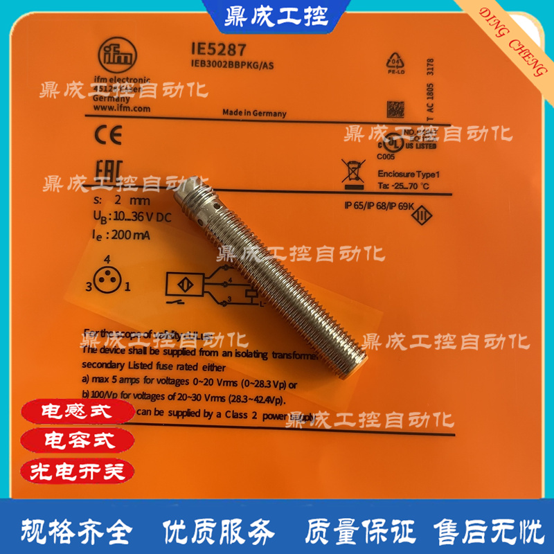 易福门接近开关自动化