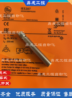 施诺特传感器IE5287 IM5135 IEC201 IEC215 IEC213 IEC214 IEC216