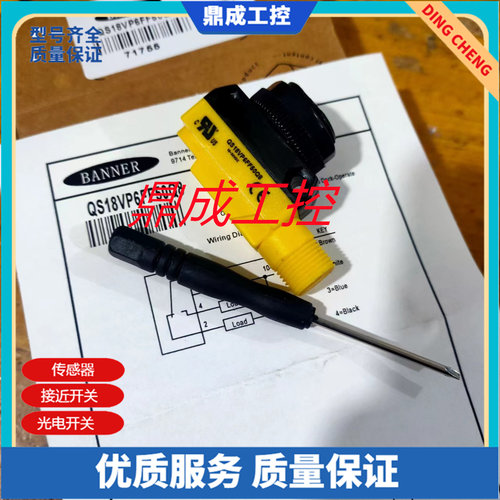 邦纳光电开关传感器自动化