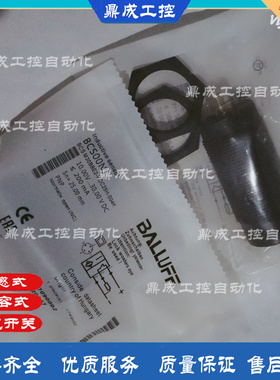 施诺特全新传感器正品BCS00NJ BCS M30BBE2-POC25H-S04K 优好品质
