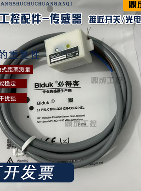 非接触液位电容式传感器CIPN-Q2112N-O3U2-FCIPN-Q2112N-03U2-HZL