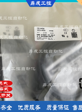 小型反射型传感器光电开关 CX-445A CX-445B CX-446A CX-446B探头
