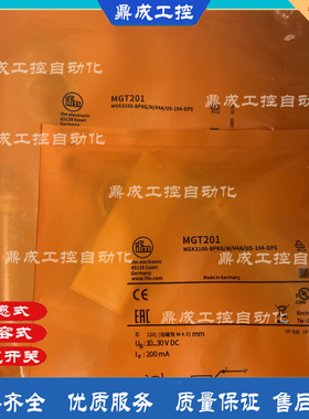 易福门现货常开PNP磁性接近开关传感器 MGT200 MGT201 MGT203 M18
