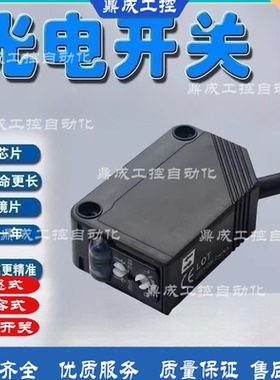 全新 施诺特SNT方形 光电开关 传感器PF31V-B30BNSR-G001质保一年
