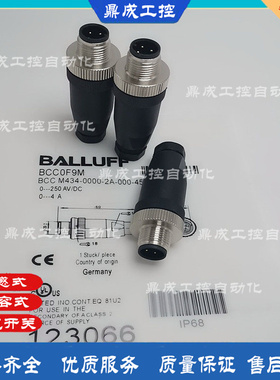 接近开关传感器连接器DOS STE-1204-GX/GN/WN/WX/1205-G 1205-W