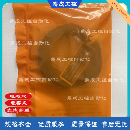 传感器接近开关电感式自动化