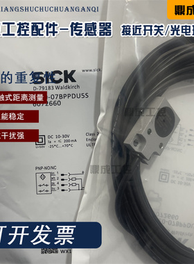 金属方形 IQ20-07BPPDU5S IQ20-07BPSDP0S IQ20-07BNSDP0S 传感器