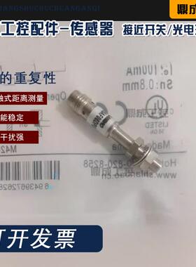 全新 5转M8电感式接近开关传感器LR05AF08DPO-E1 LR05AF08DPC-E1