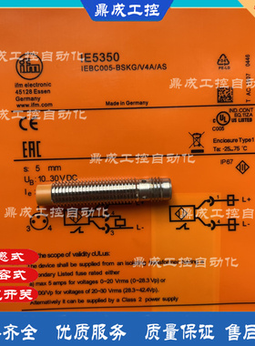 IFM超小型电感式M12接近开关 传感器IE5338 IE5340 IE5349 IE5350