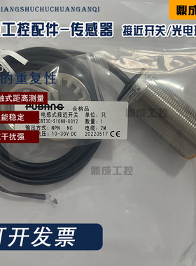 PUBANG普电容式接近开关CBT30-S10NB-D3Y2 N15NB-D3Y2 S10PA-D3Y2
