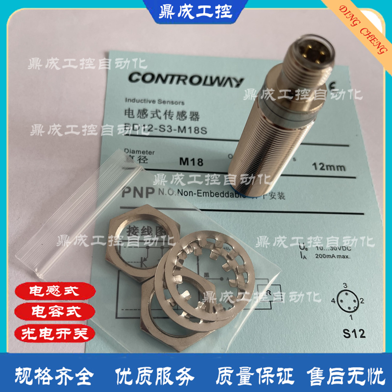 科瑞接近开关电感式直销