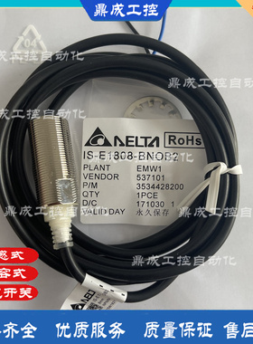 电感式接近传感器IS-E1808-BNOB2 IS-N1208-BNCB2 IS-E1808-BPOB2