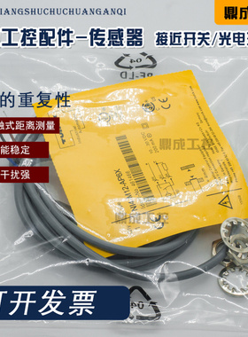 全新电感式接近传感器Bi2-M12-AP6X/AN6X N14-M12-AP6X AN6X-H114