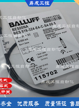 M8带接头电感式BES03TU BES M08EF-PSC20B-BP00,3-GS49接近传感器