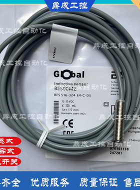 电感式接近开关传感器PNP常开BES00MY BES 516-324-E4-C-02电缆2M