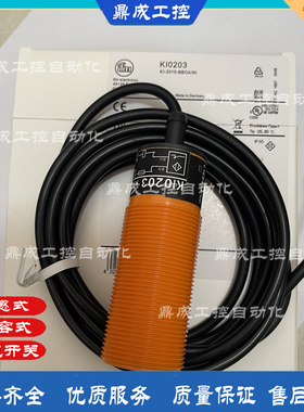 现货接近开关传感器 II5304 II5320 II5321 II5369 II5376 II5436