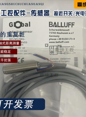 施诺特BALLUFF传感器接近开关 BES03HM BES M12MG-UOC30B-BV03