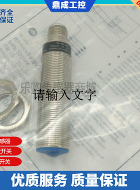 IW080BM50VA3 IW050BM80VA3 IW050BM66SB3 IW080BM65VA3接近开关