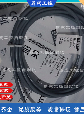 电感式接近开关传感器 BES00N6 BES 516-324-E4-C-PU-05品质保证