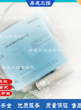 接近开关CB-M1808U-PXM15R2 CB-M1808U-PXM25R2 M1808N-P11P2-T