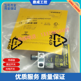 AP6X2 全新图尔克方型接近开关NI20 CP40 Bi15 AN6X2传感器 NI35U