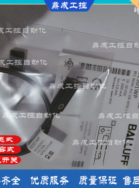 现货接近开关BES01YM BES R04KC-PSC25F-EP00,3-GS49电感式传感器